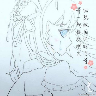 赖清德叫嚣台湾背后有人